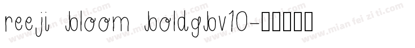 reeji bloom boldgbv10字体转换